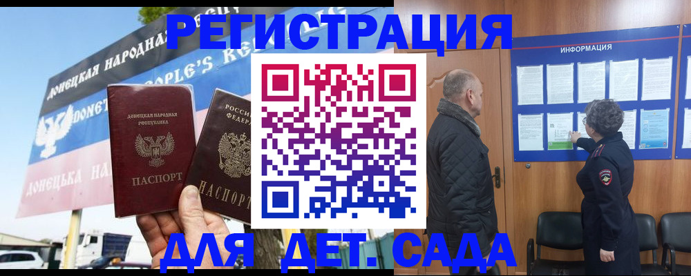 пропишу в квартире в Черепаново
