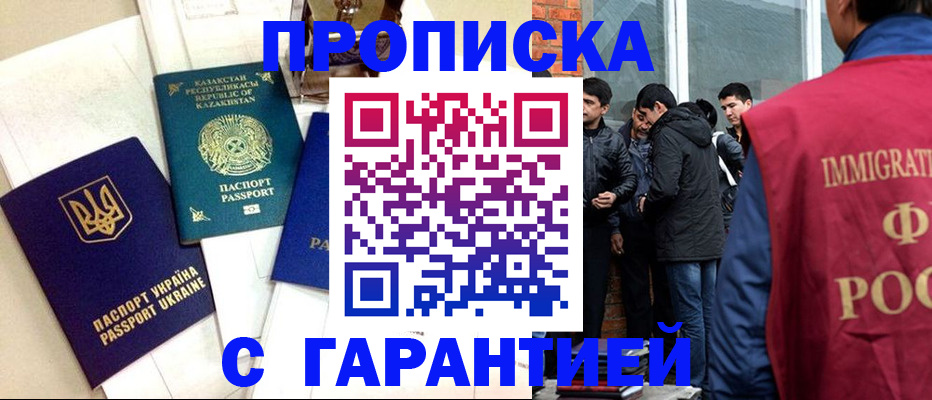 форма 3 в Черепаново